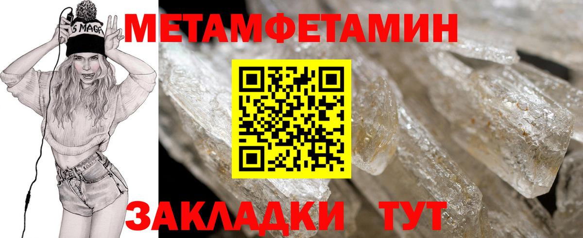 АМФЕТАМИН Premium Клинцы