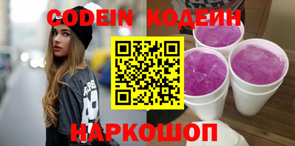 Клинцы  Вход с VPN  Кокаин  Купить наркоту  МЕФ   Гашиш  COCAIN 