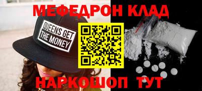 марихуана Кинель