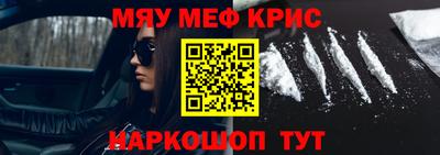 прущая мука Кимры