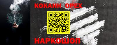 каннабис Кингисепп