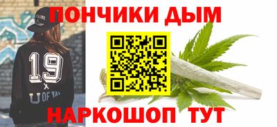 марихуана Кинель