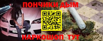 каннабис Кингисепп