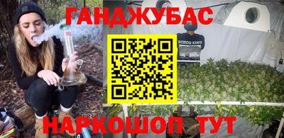 каннабис Кингисепп