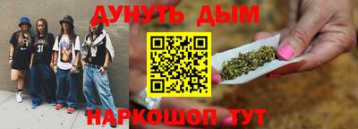 каннабис Кингисепп
