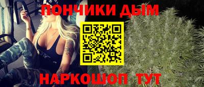 марихуана Кинель
