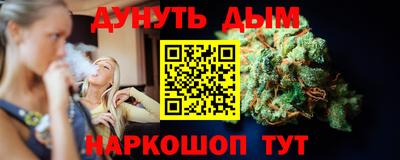 марихуана Кинель