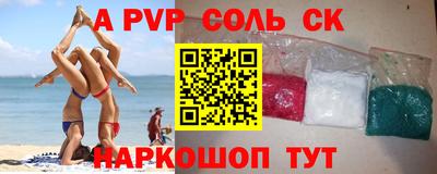 каннабис Кингисепп