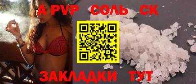 каннабис Кингисепп
