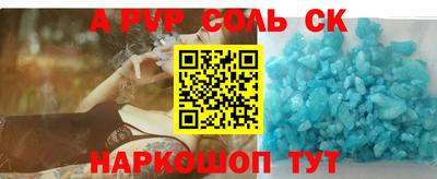 каннабис Кингисепп