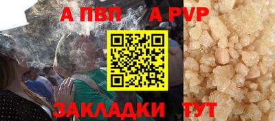 марихуана Кинель