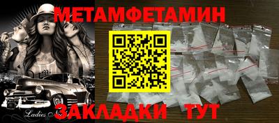 каннабис Кингисепп