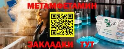 марихуана Кинель