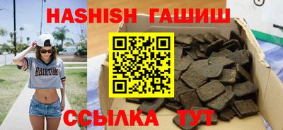 каннабис Кингисепп