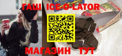 каннабис Кингисепп