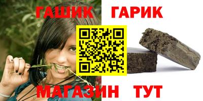 марихуана Кинель
