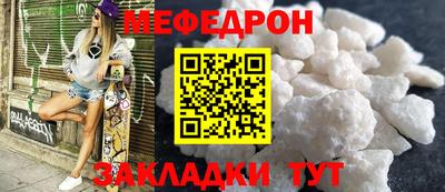 прущая мука Кимры
