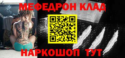 прущая мука Кимры