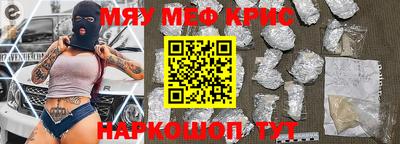 каннабис Кингисепп