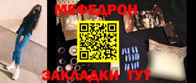 прущая мука Кимры