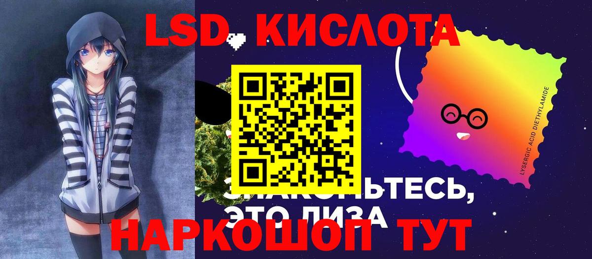 LSD-25 экстази ecstasy  Вход с VPN  кракен tor  LSD-25 экстази ecstasy  Клинцы 