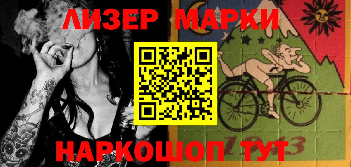 ЛСД экстази кислота Клинцы