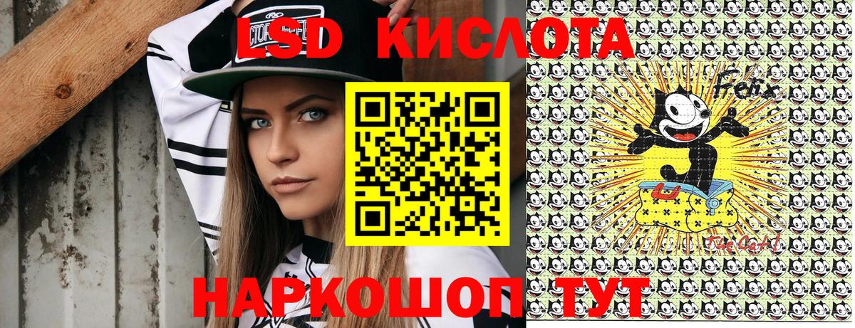 Марки 25I-NBOMe  Марки NBOMe 1500мкг  Вход с VPN  Клинцы 