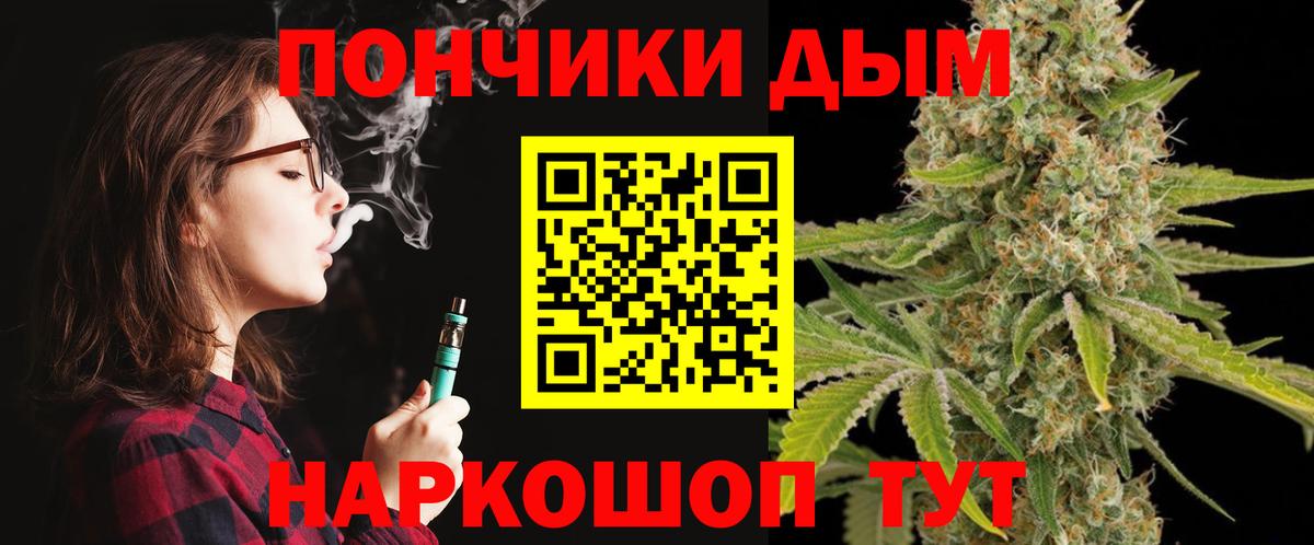  Cocaine Клинцы