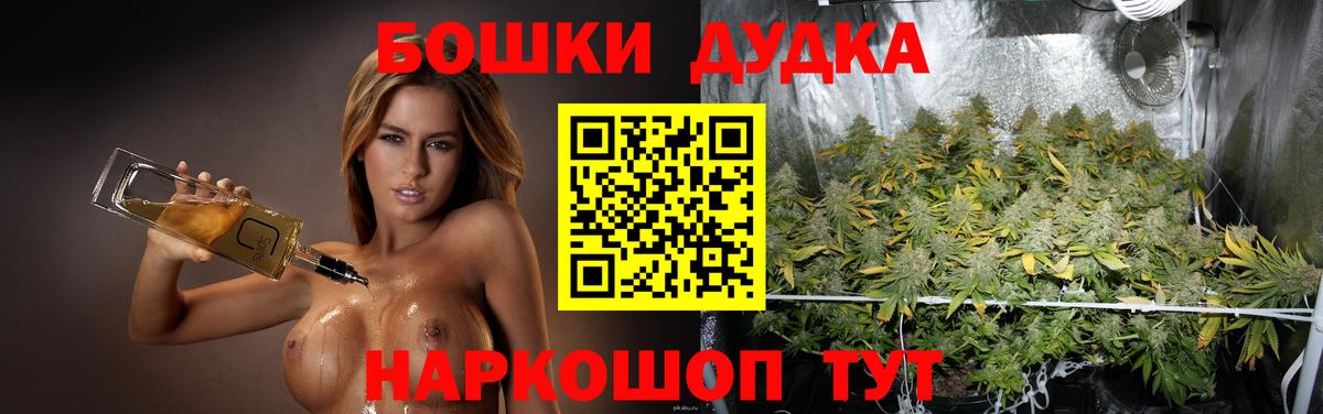 Каннабис Amnesia Клинцы